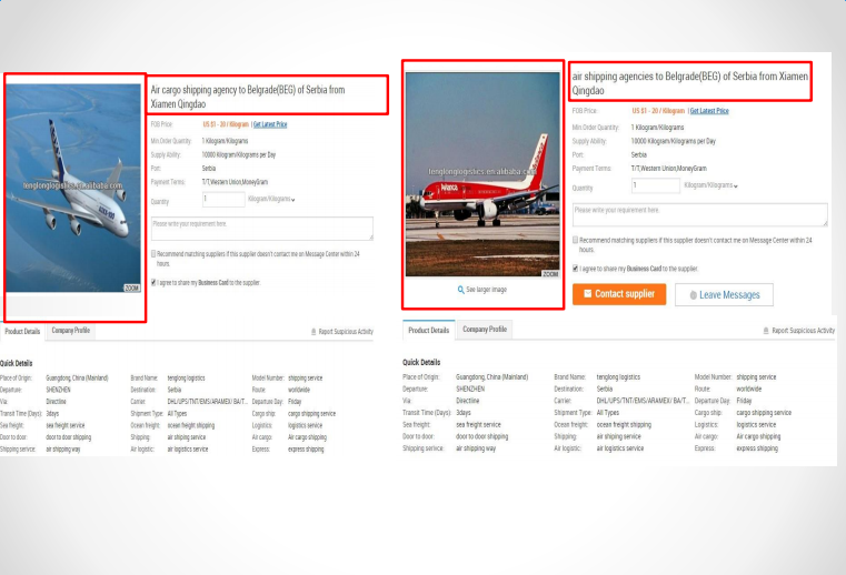 #阿里巴巴國際站最近反饋# 問題產(chǎn)品處理力度增加，已經(jīng)開始執(zhí)行了嗎？ ?