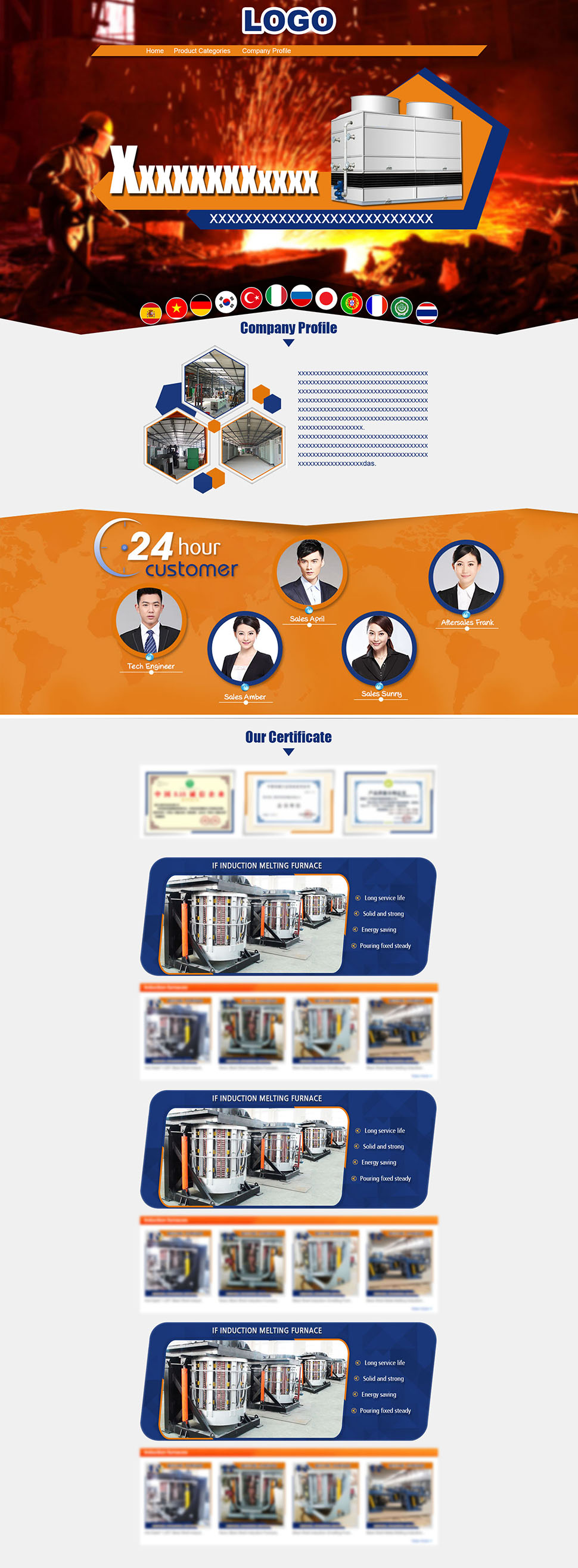 工業(yè)產(chǎn)品